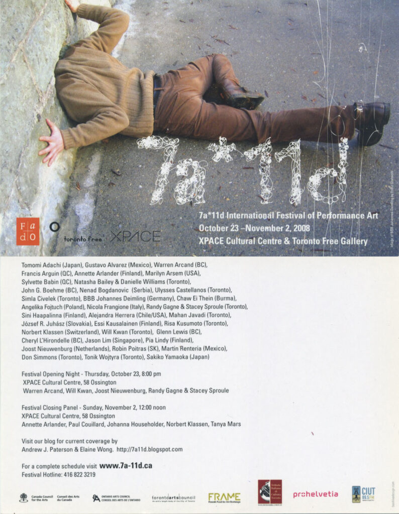 7th 7A*11D Festival Postcard 2008